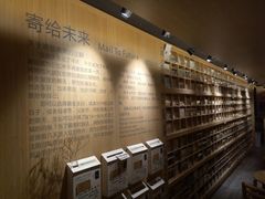 -猫的天空之城概念书店(苏州诚品店)
