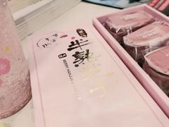-好利来(龙首印象城店)