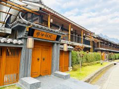 -明仕田园