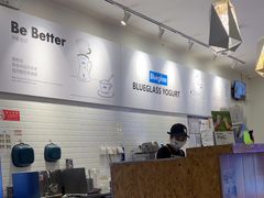 -Blueglass酸奶(财富购物中心店)