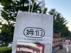 -姆们M Sweetie Cake(三里屯店)