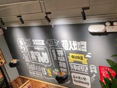 -申记串道(山姆会员店)