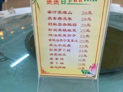 -广东圆玄道观