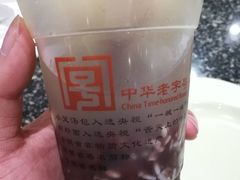 -耿福兴(凤凰美食街店)