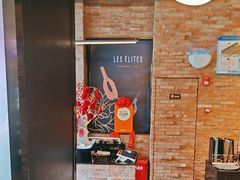 -LES ELITES 英集荟(南京西路店)