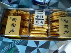 -陶陶居饼家(惠福东路店)