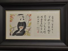 -上海延安饭店