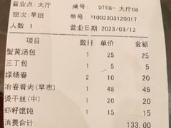 -冶春茶社(星汉大厦店)