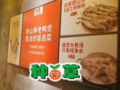 -乡里八闽·福州乡土菜(高宅店)