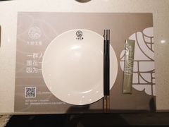 -八珍玉食鸡煲·打边炉(印象城店)