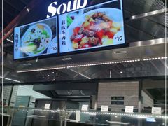 -7fresh七鲜(大族广场店)