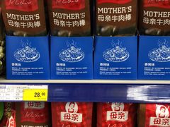 -麦德龙上海闵行商场-停车场