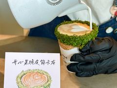 -城南花开咖啡(稻花村店)