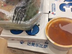 -达美乐比萨(北苑店)