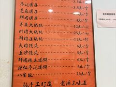 -高行汤团店(金高路店)
