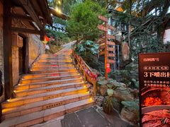 -巴倒烫陆派火锅山庄(南山总店)
