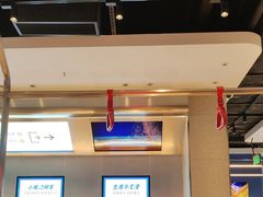 -克茗冰室(光明N次方公园店)