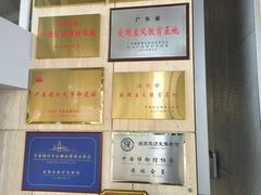 -招商局历史博物馆