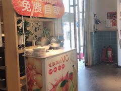 -嘉和一品(蓝堡店)
