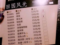 -捞王锅物料理(凯旋路店)