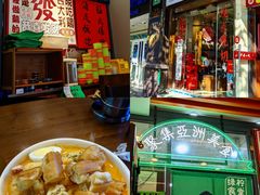 -绿柠食堂(北外滩店)