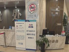 -上海仁爱医院