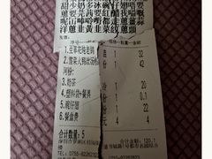 -香港新发烧腊茶餐厅(书城店)