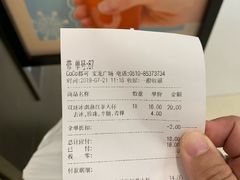 -CoCo都可(宝龙广场店)
