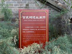 -河东池盐文化博览园