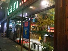 -春天里·老街坊餐厅(港隆广场店)