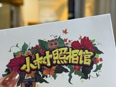 -小树照相馆·证件照(打浦桥店)