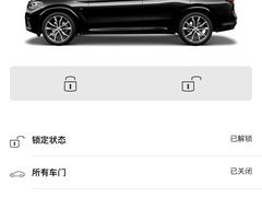 -北京宝诚宝马4S店
