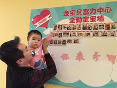 -金宝贝早教(富力广场中心)