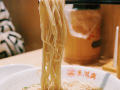 -朱鸿兴面馆(镇湖店)