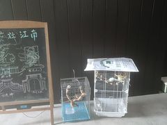 -庐灶江南·江南菜·四合院Bistro(东直门雍和宫·原华侨宾馆店)