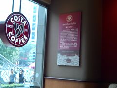 -COSTA COFFEE(丰联广场店)