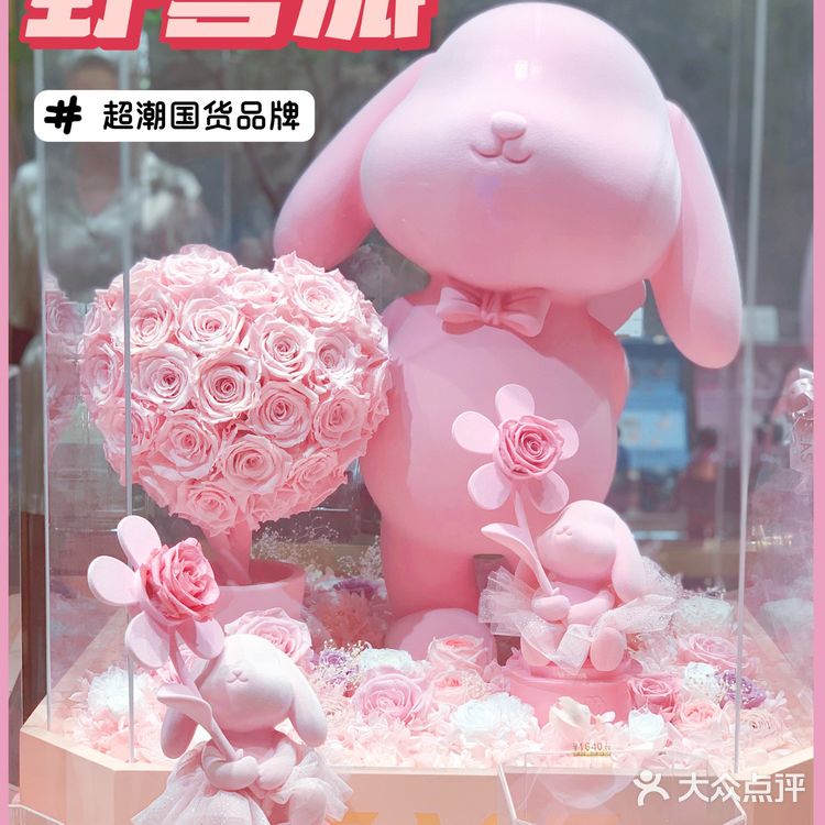 野兽派不止卖花｜国产潮流居家品牌