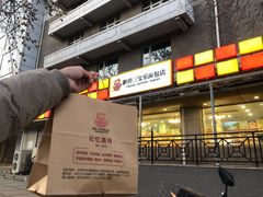 -新侨三宝乐面包店(崇文门店)