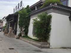 -全季酒店（苏州观前街平江路店）(原临顿路地铁站店)