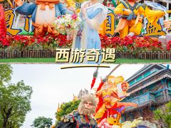 -厦门方特东方神画