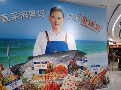 -上海七宝领展广场