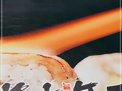 -将太无二·北美传奇寿司(荟聚购物中心西红门店)