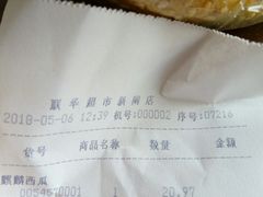 -联华超市(新闸路店)