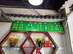 -妞妞烩面非物质文化遗产(西工店)