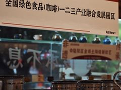 -比顿咖啡文化馆(升阳路店)