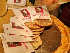 -阿甘锅盔(合生汇购物中心店)