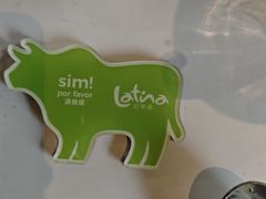 -拉蒂娜·巴西牛排馆 Latina·Brazilian Steakhouse(陆家嘴旗舰店)