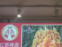 -老杨太太烧烤(文化广场店)