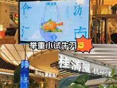 -上海第一八佰伴