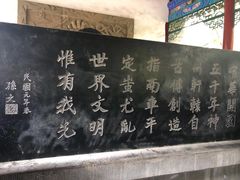 -黄帝陵